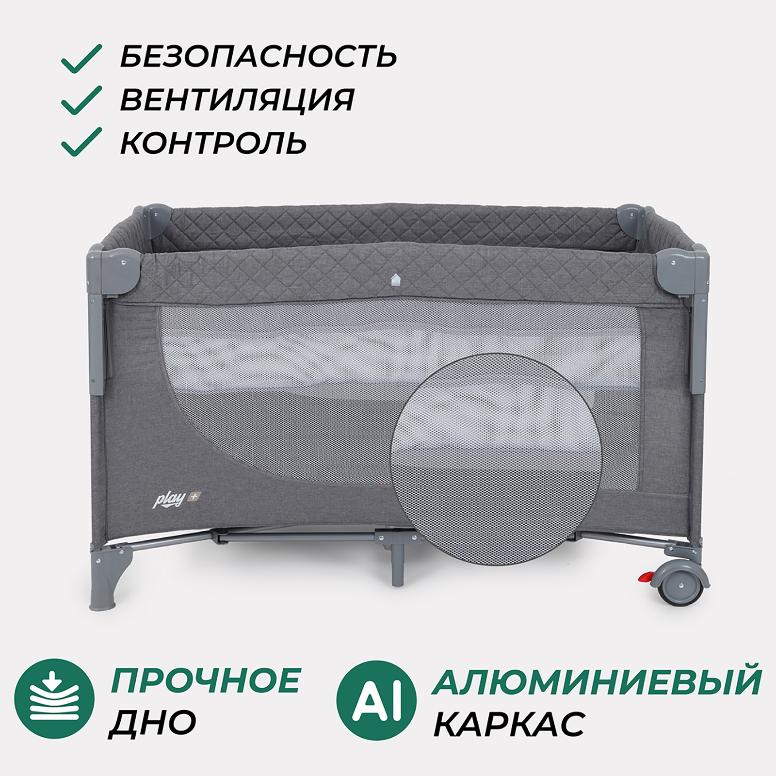 Манеж-кровать MOWbaby PLAY PLUS grey 4670078647481 - фото 6