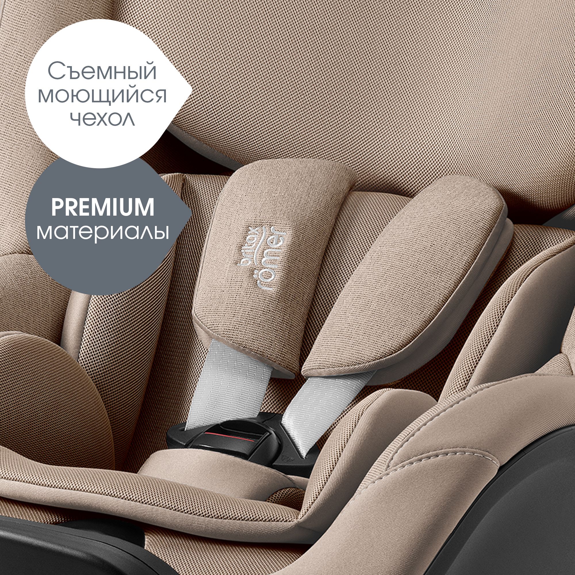 Автокресло Britax Roemer Dualfix Pro M Isofix 0+/1 (0-18 кг) - фото 12