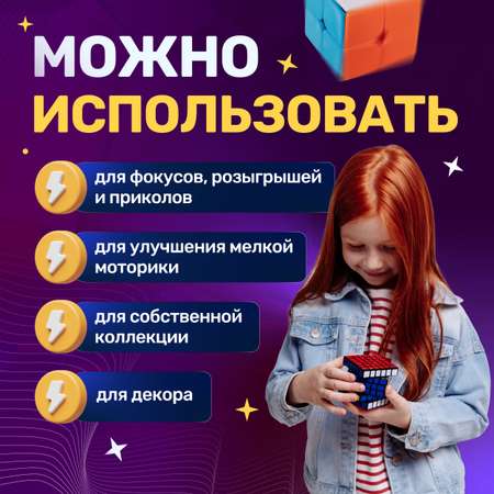 Настольная игра QY Toys Кубик Рубика