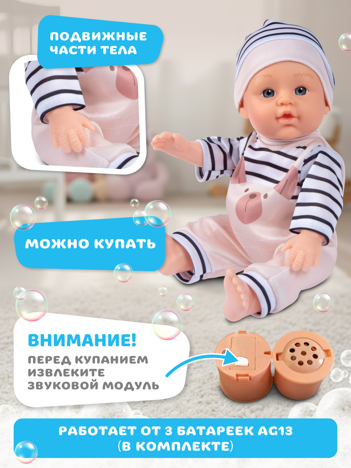 Кукла пупс AMORE BELLO Черно-белый высота 27,5 см JB0214009 - фото 4