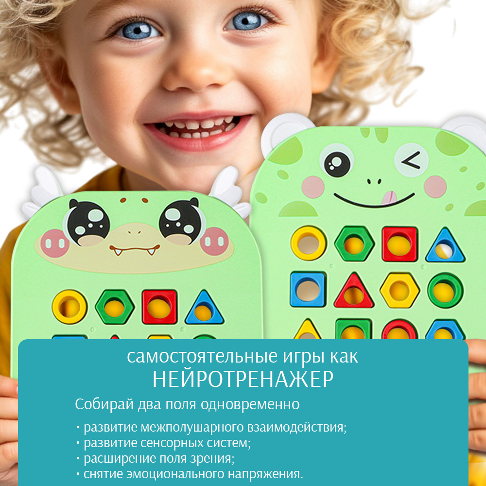 Настольная игра TIPTOPOLIS - фото 4