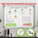 Магнитно-маркерная доска Staff