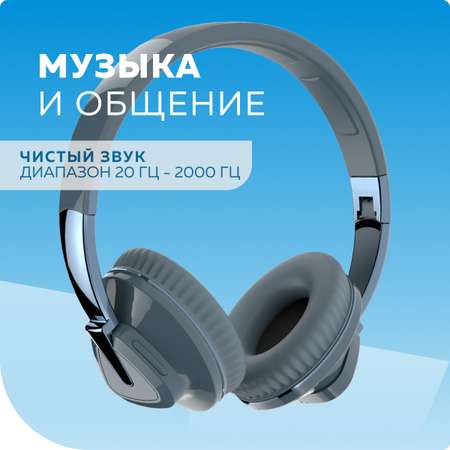 Наушники More Choice HW33 blue