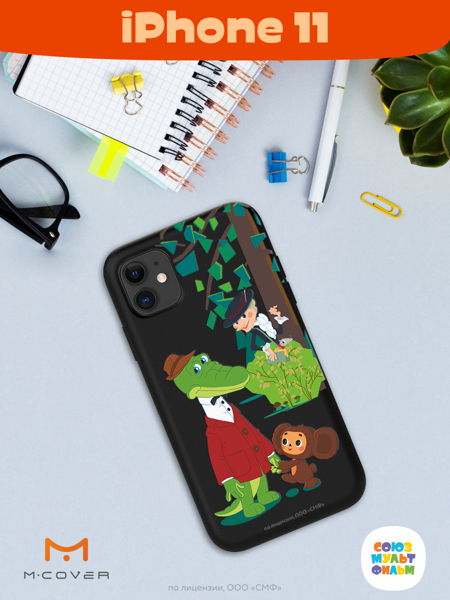 Силиконовый чехол Mcover для смартфона Apple iPhone 11 Союзмультфильм Привет Шапокляк - фото 4