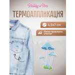 Набор для творчества Hobby Pro термоаппликация