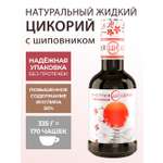 Цикорий Энергия Ци экстракт растворимый жидкий с шиповником