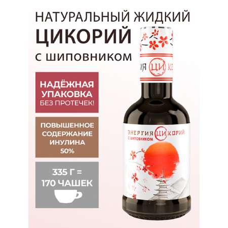 Цикорий Энергия Ци экстракт растворимый жидкий