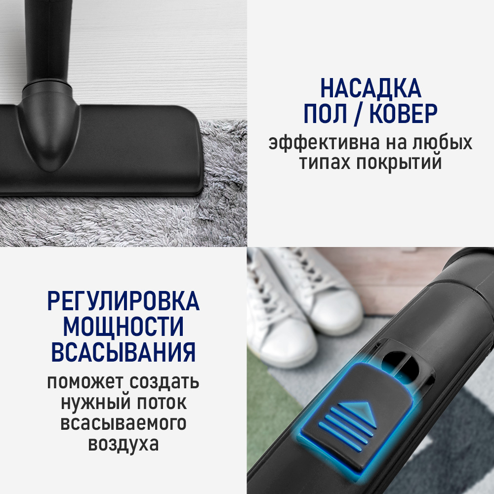 Пылесос ЦИКЛОН STINGRAY ST-VC4002A - фото 6