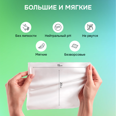Влажные салфетки Momi 9 упак. 96 шт.