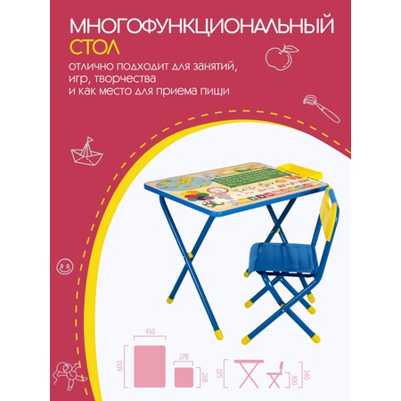 Комплект мебели Дэми