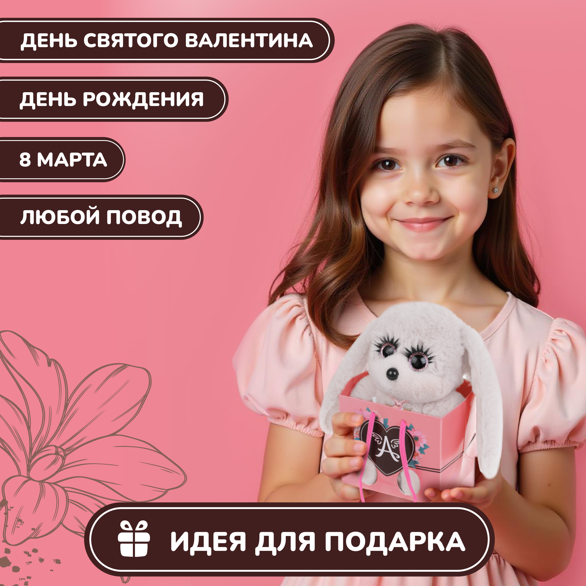 Игрушка мягкая Angel Collection зайчик 14 см - фото 4