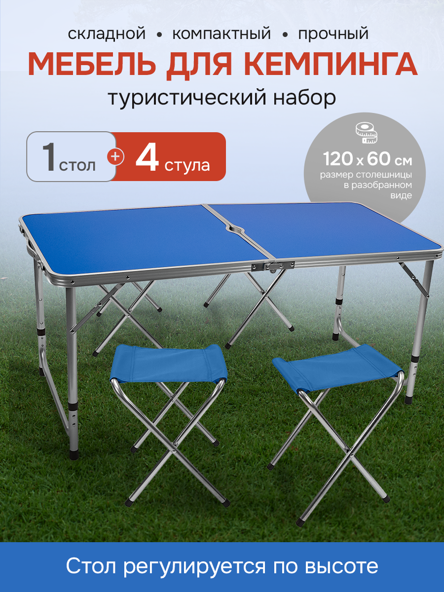 Стол, стул Рыжий кот - фото 2