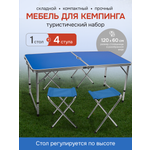 Стол, стул Рыжий кот