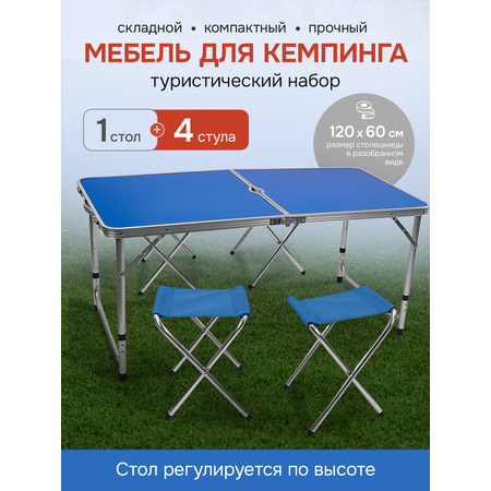 Стол, стул Рыжий кот