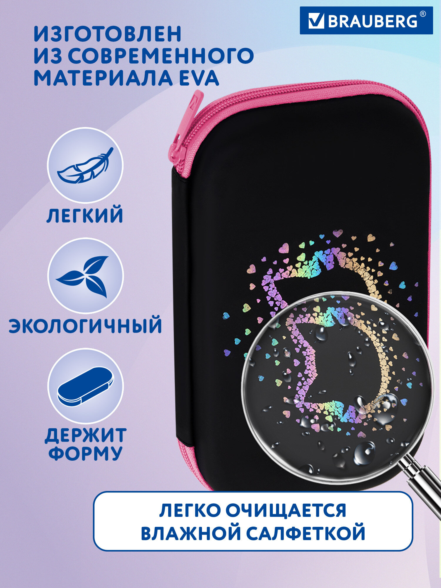Пенал Brauberg милая мордочка - фото 3