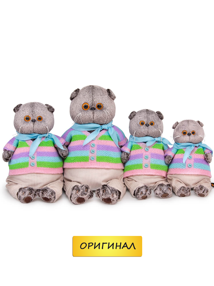 Мягкая игрушка BUDI BASA в полосатой кофте и штанах - фото 5