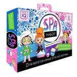 Набор Master IQ2 SPA