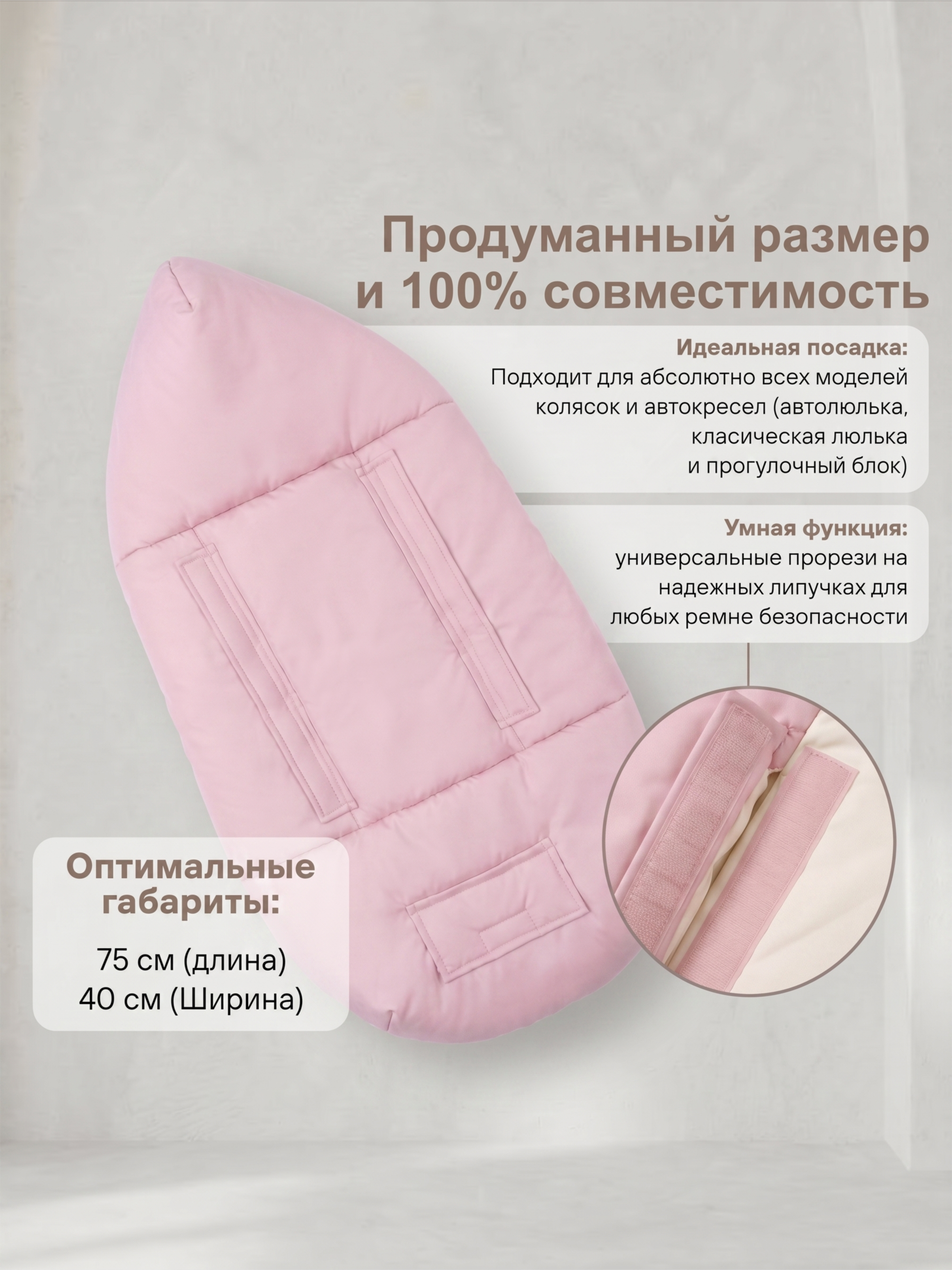 СОННЫЙ ГНОМИК конверт 992/2 - фото 6