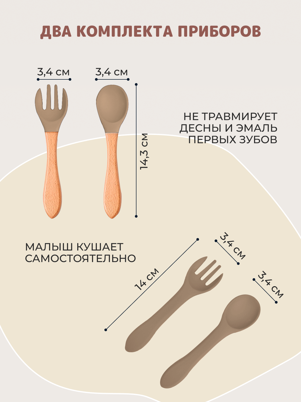 Набор посуды Хевель - фото 9