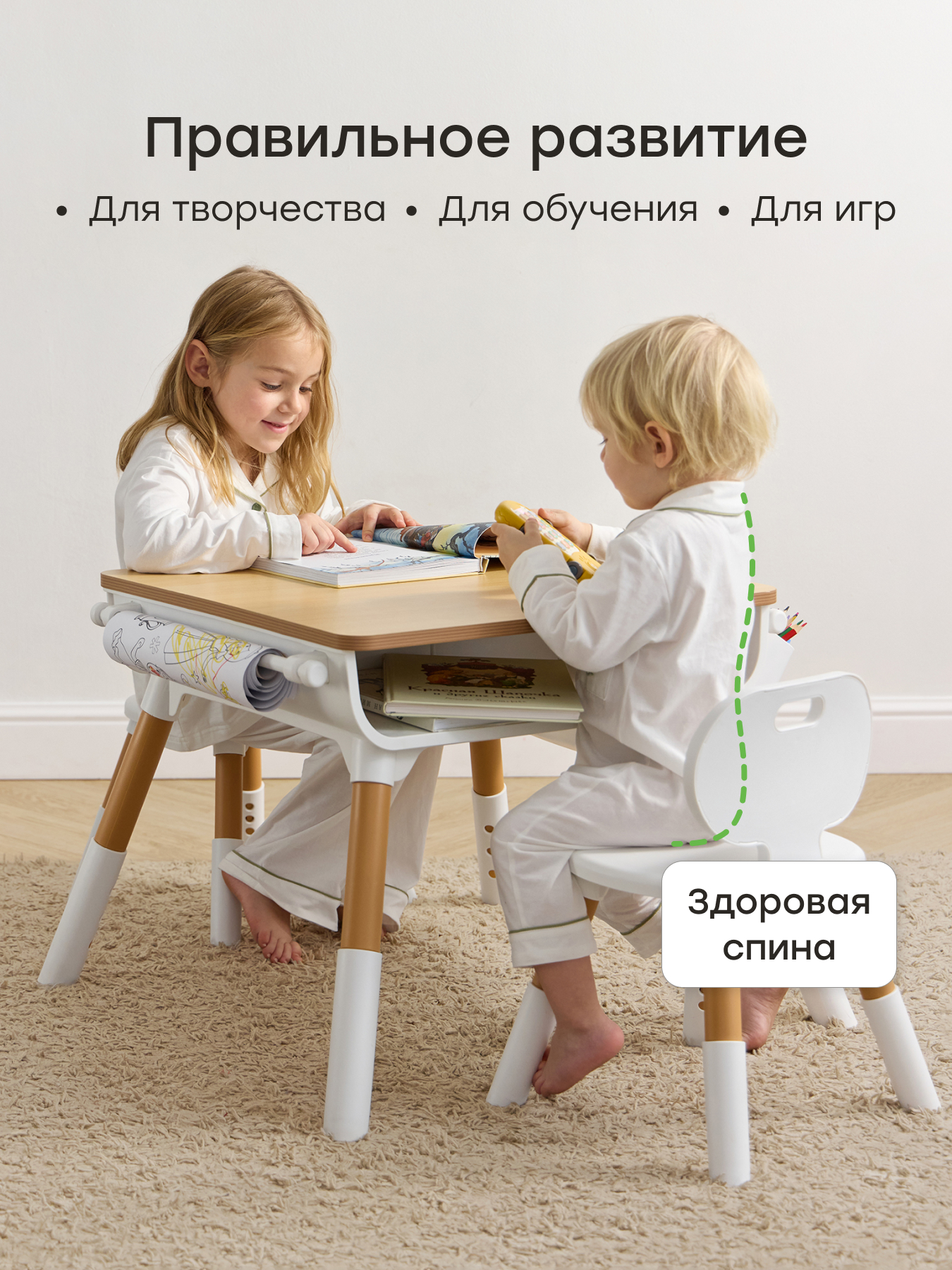 Комплект мебели Happy Baby LITEN DUO - фото 6