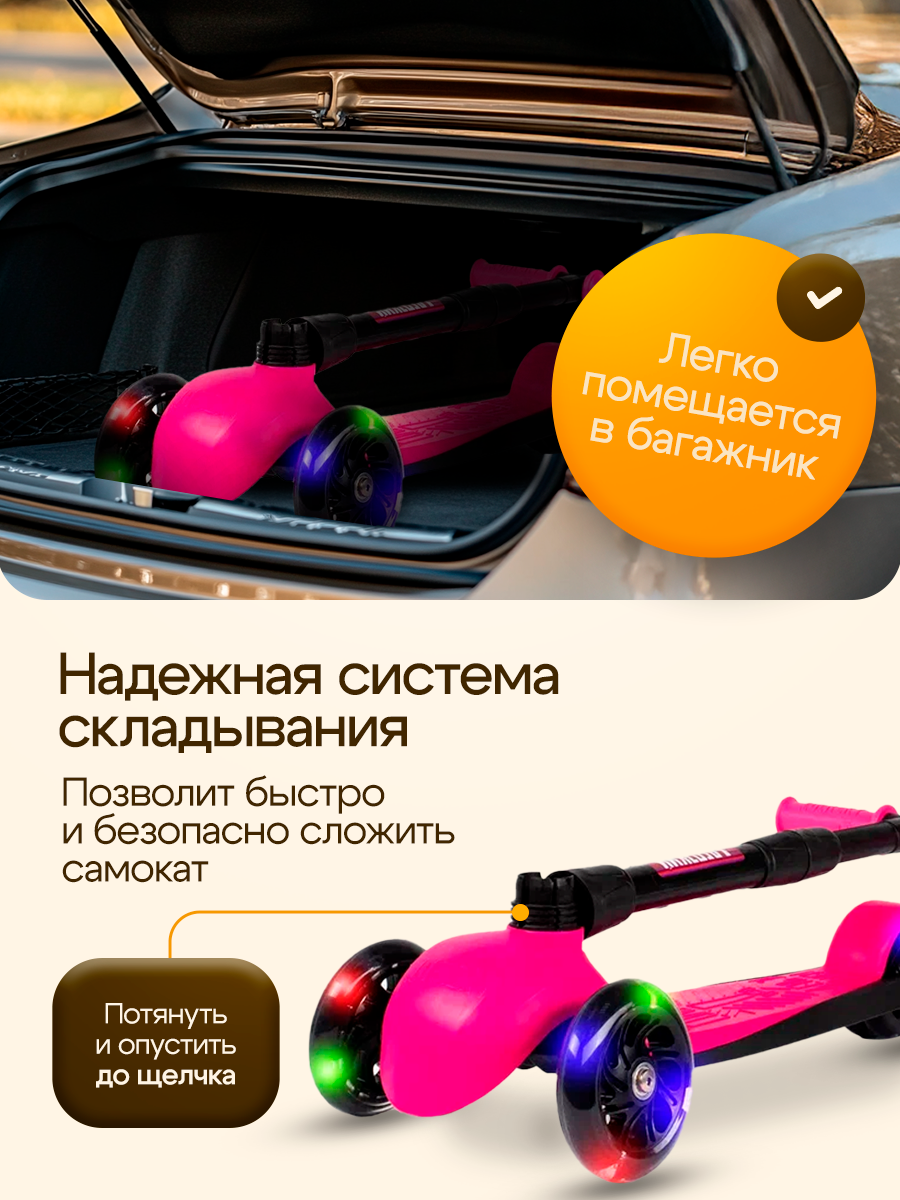 Самокат !Дерзкий трехколесный - фото 7