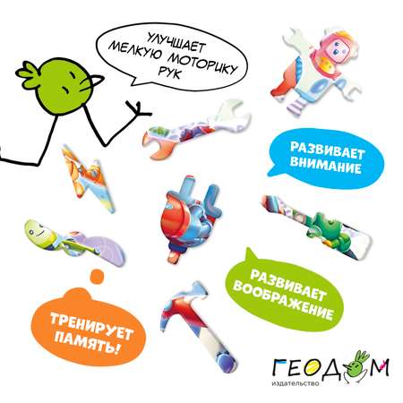 Пазл ГЕОДОМ классический
