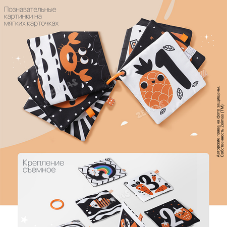Игрушка Zeimas подвеска Монтессори
