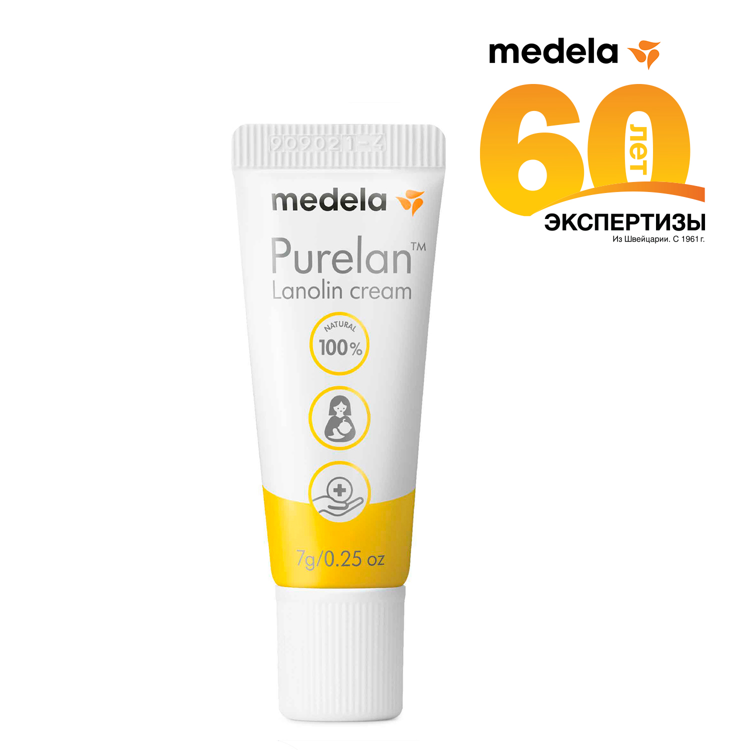 Крем Medela PureLan - фото 8