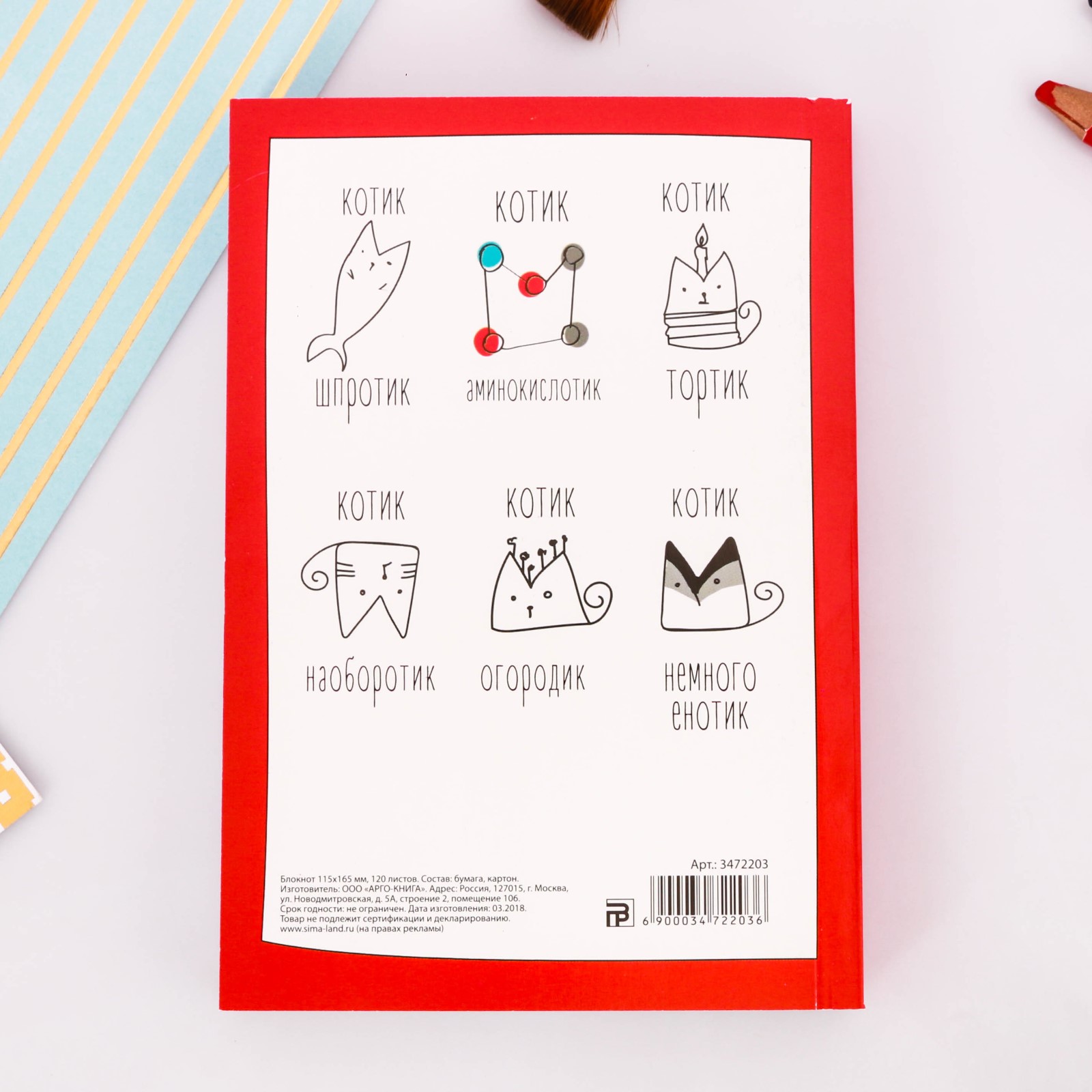 Блокнот ArtFox 120 лист. - фото 4