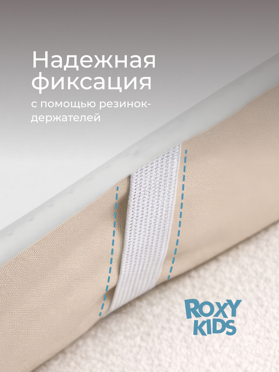 Клеёнка ROXY-KIDS белый - фото 4