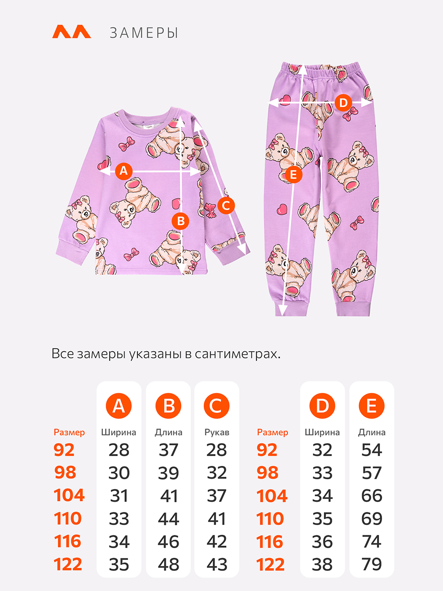 Пижама HappyFox HF00920сиреневый - фото 7