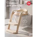Изображение товара Накладка на унитаз Tomix StepLadder бежевый
