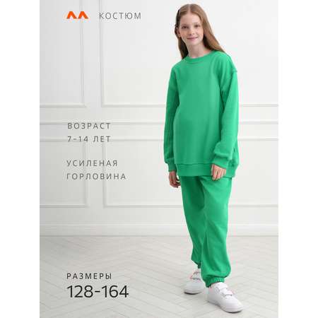 Костюм HappyFox