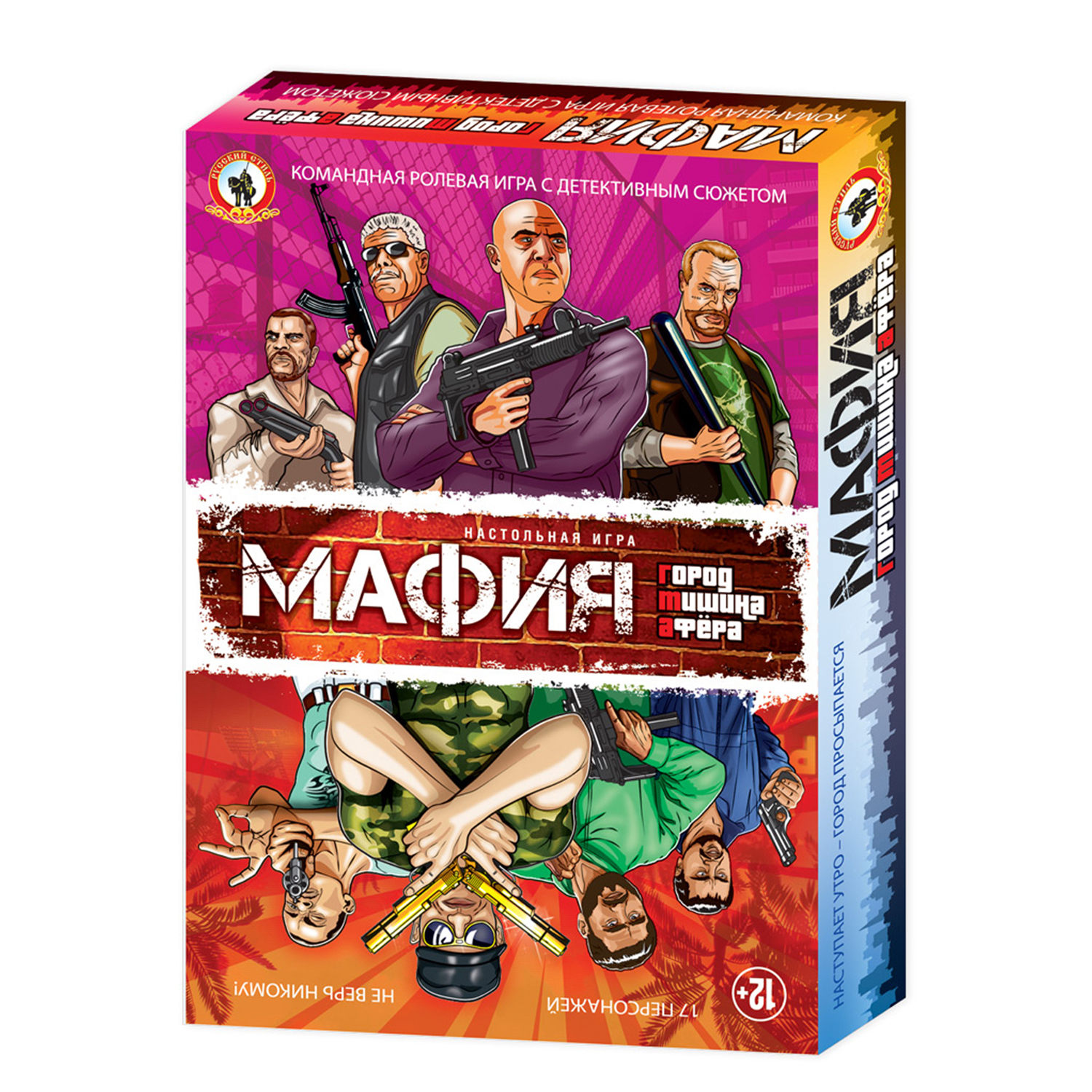 Настольная игра Русский стиль Мафия Город Тишина Афера - фото 7
