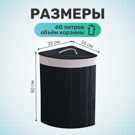Корзина для белья с крышкой ZDK Homium for Home, Eco, 57,5 л, размер 35*35*60см, угловая, темный