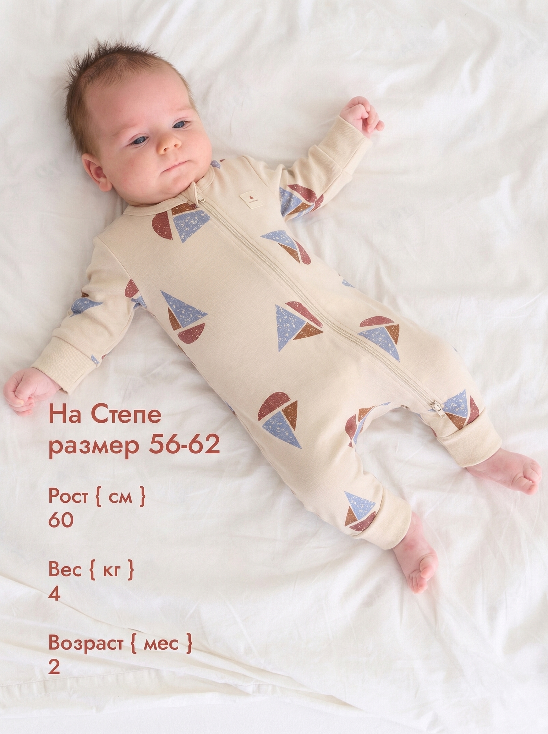 Комбинезон нательный Luna and Mark LM-03-SL-02-06 - фото 10