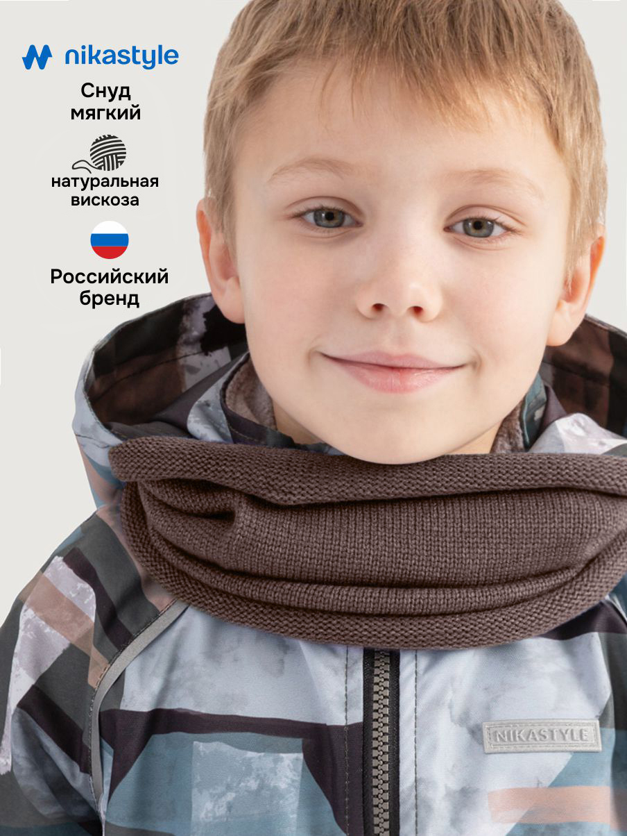 Снуд NIKASTYLE 17м22126 кофе - фото 2