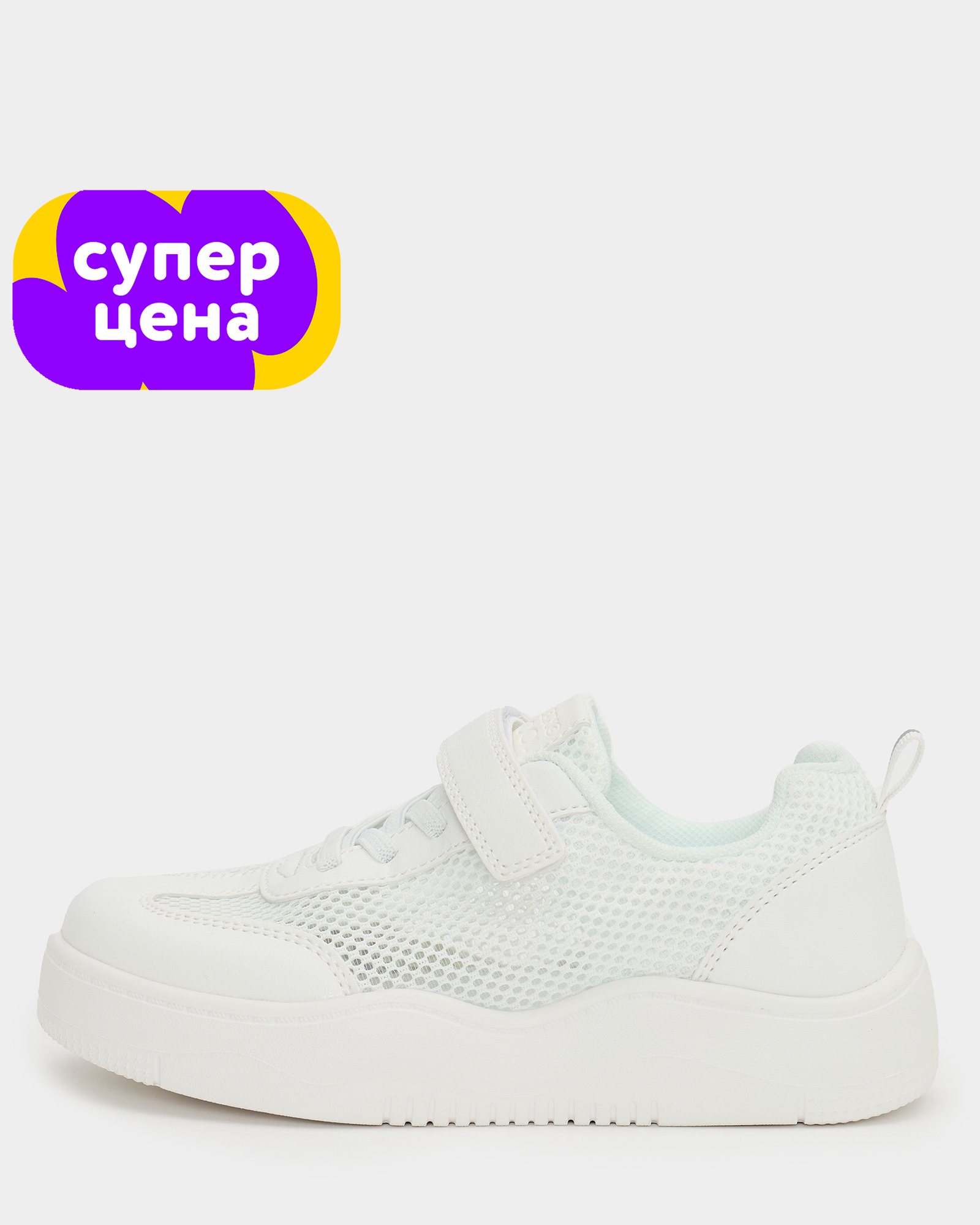 Полуботинки Futurino School B26WFtgLB-472-00 - фото 1
