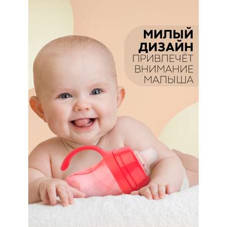 Поильник КАРТОФАН 180 мл 1 шт.