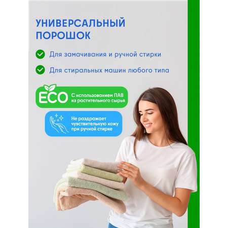 Стиральный порошок V and G автомат IRMA ИРМА, 80 стирок, 6 кг