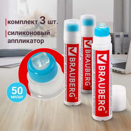 Клей канцелярский Brauberg 3 шт.