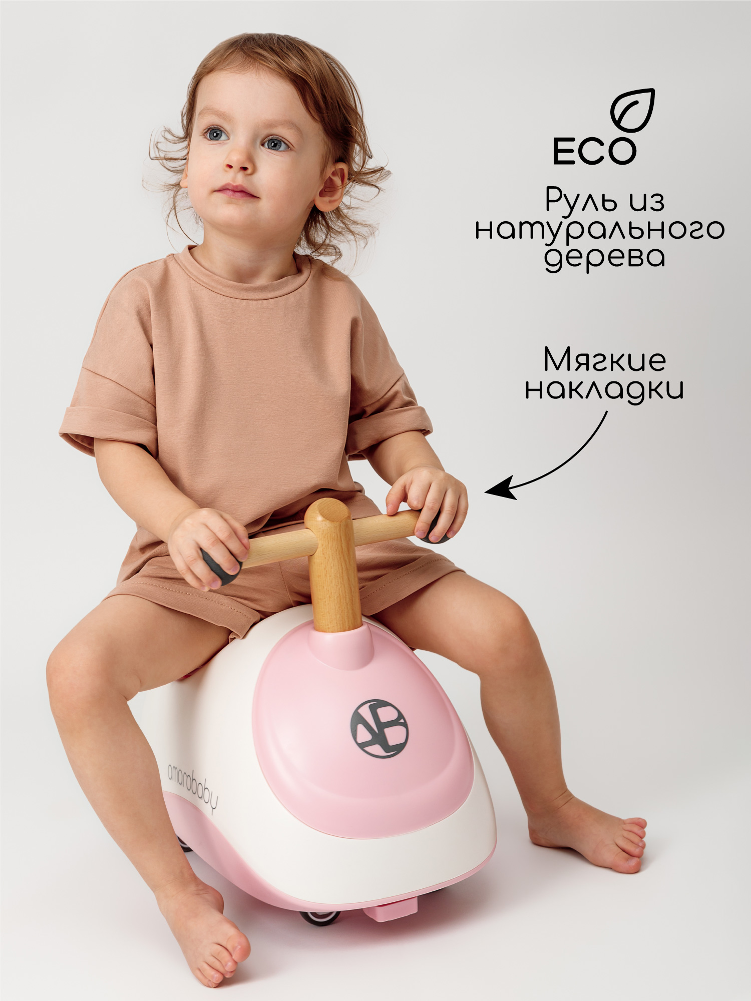 Пушкар Amarobaby Enjoy розовый в ассортименте - фото 7