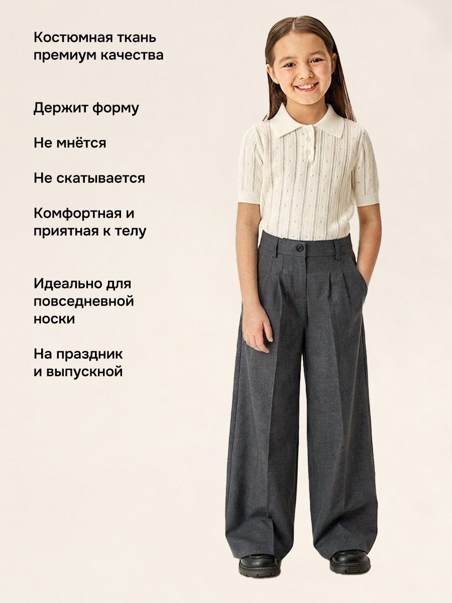 Брюки NIKASTYLE 2ш72226 серый - фото 5