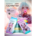 Влажные салфетки Meditell 8 упак. 8 шт.