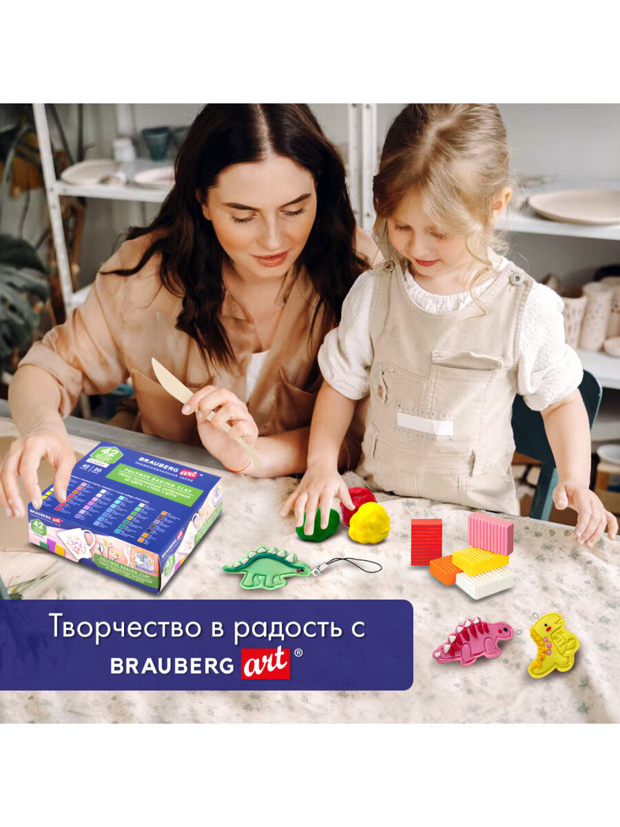 Глина Brauberg 42 цв. - фото 8