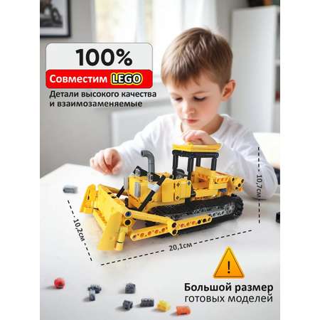 Конструктор LampStory Technic Строительная техника 367 дет.