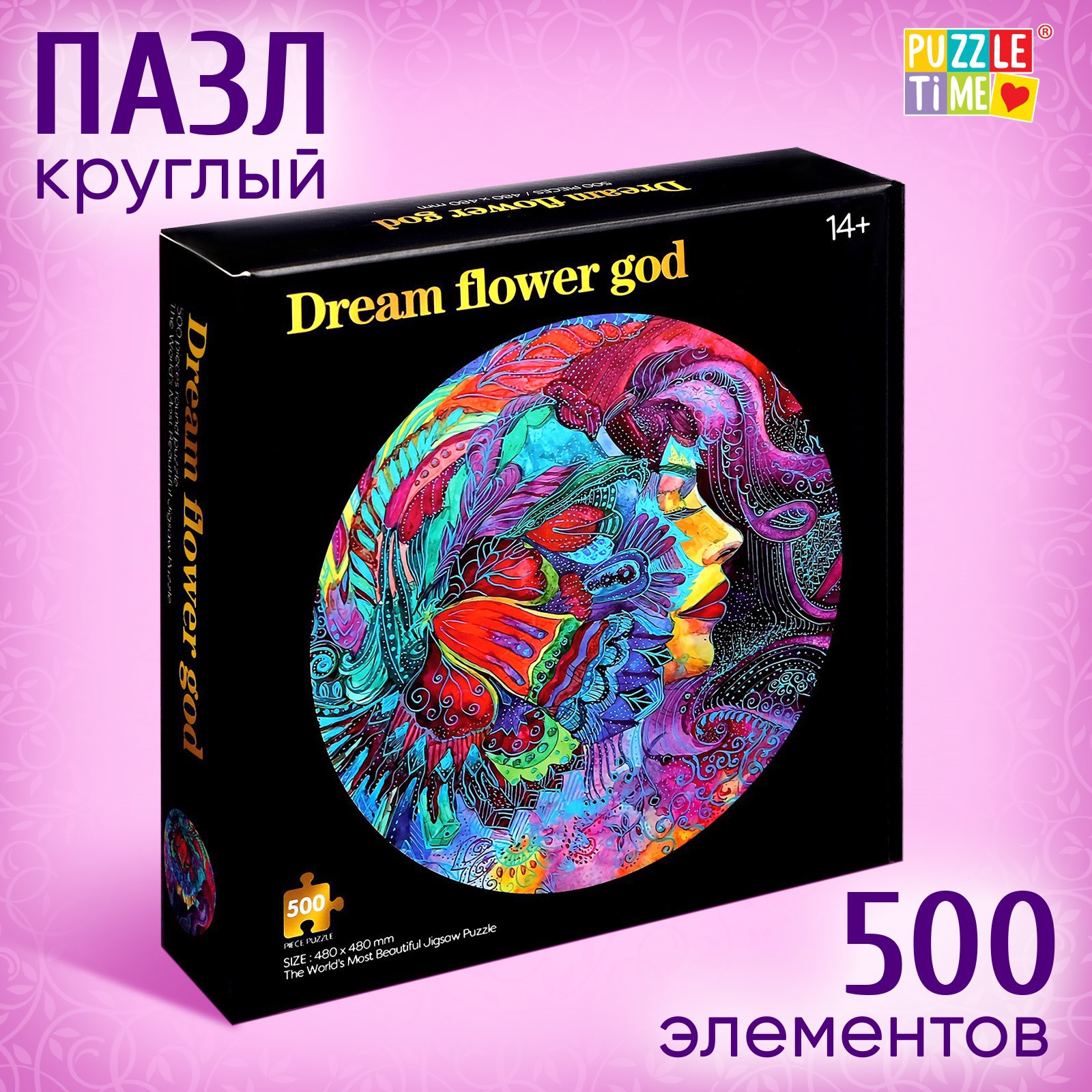 Пазл Puzzle Time классический - фото 1