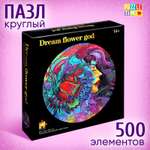 Пазл Puzzle Time классический