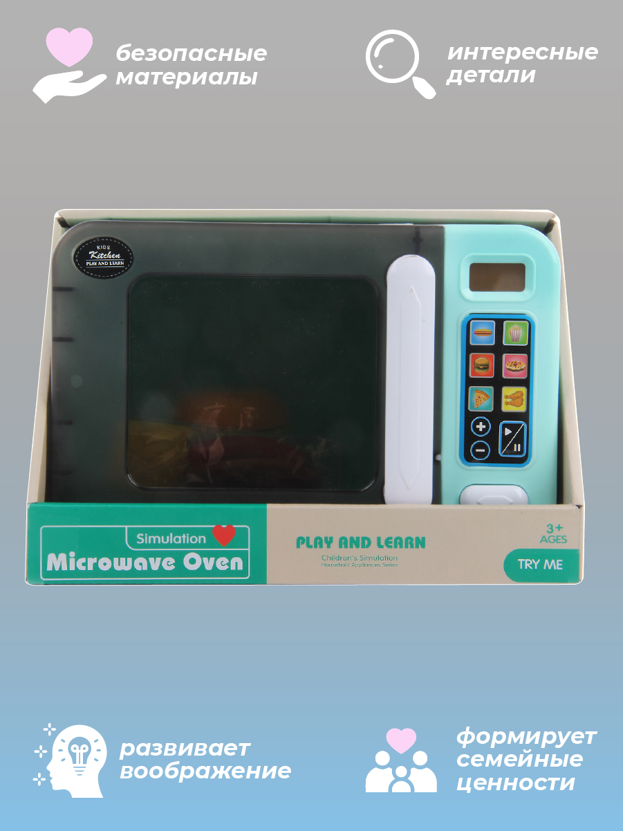 Игрушка Veld Co миксер - фото 9