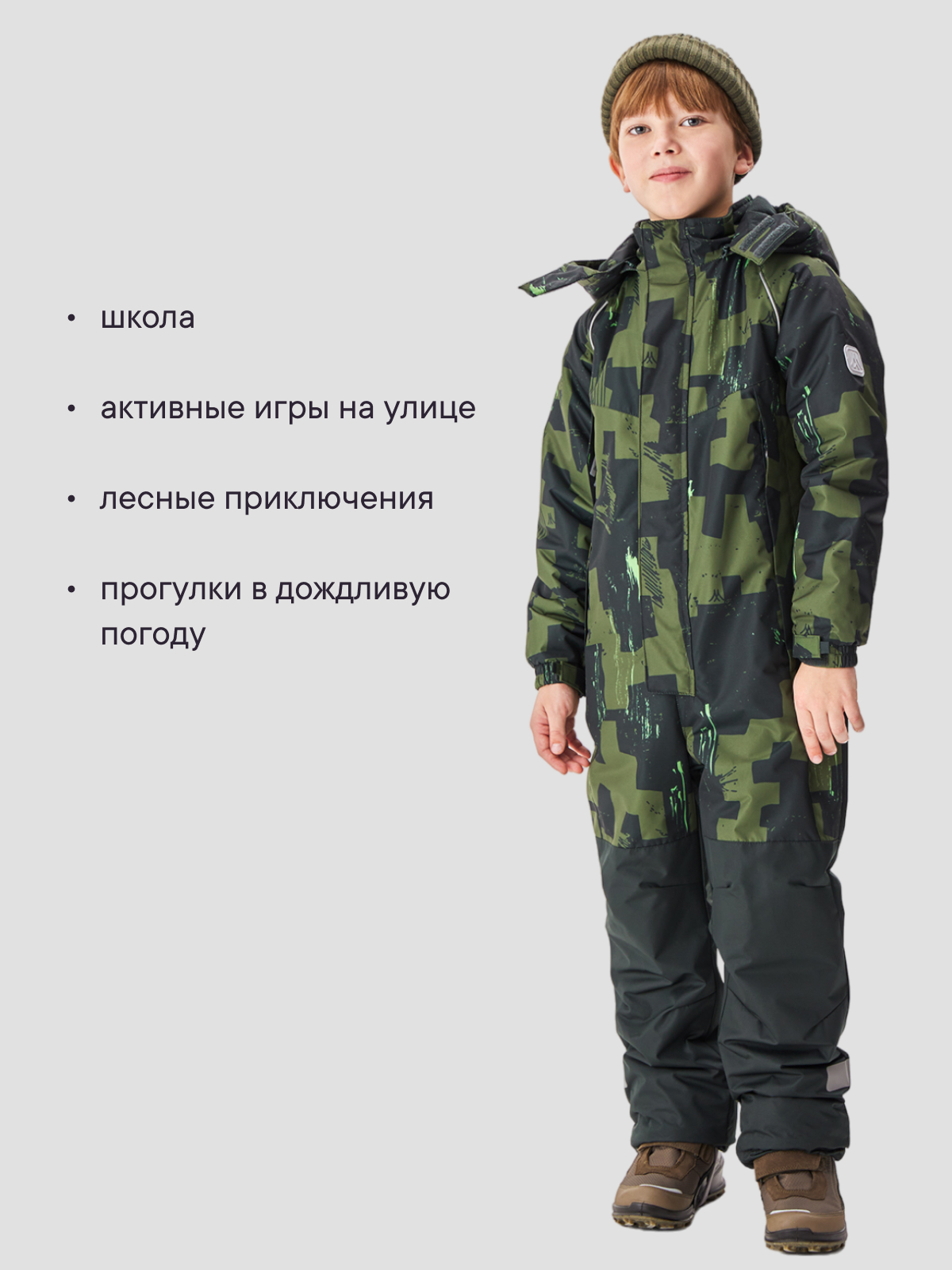 Комбинезон Premont SP321107KHAKI - фото 14